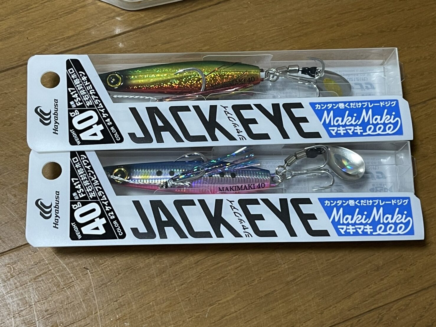 買って損なし】ジャックアイ マキマキの釣果は?青物狙いのインプレ